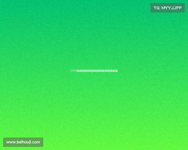 FIFA世界杯历届观看人数与全球收视热潮变化趋势解析全景分析